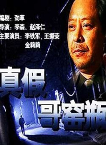 漂亮的cospaly